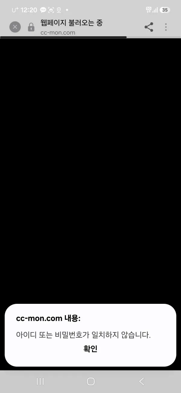 증거 이미지 2