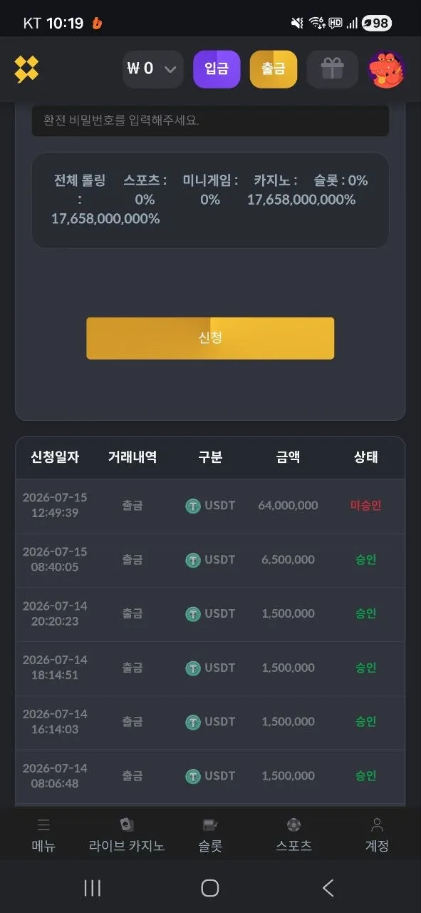 증거 이미지 2
