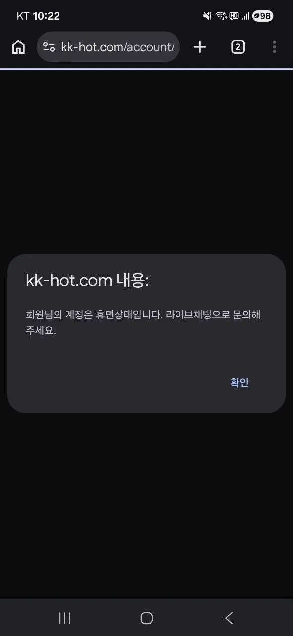증거 이미지 3