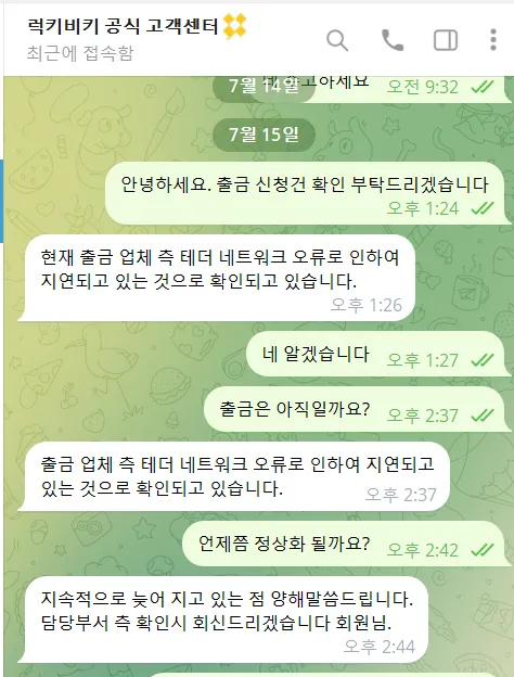 증거 이미지 4