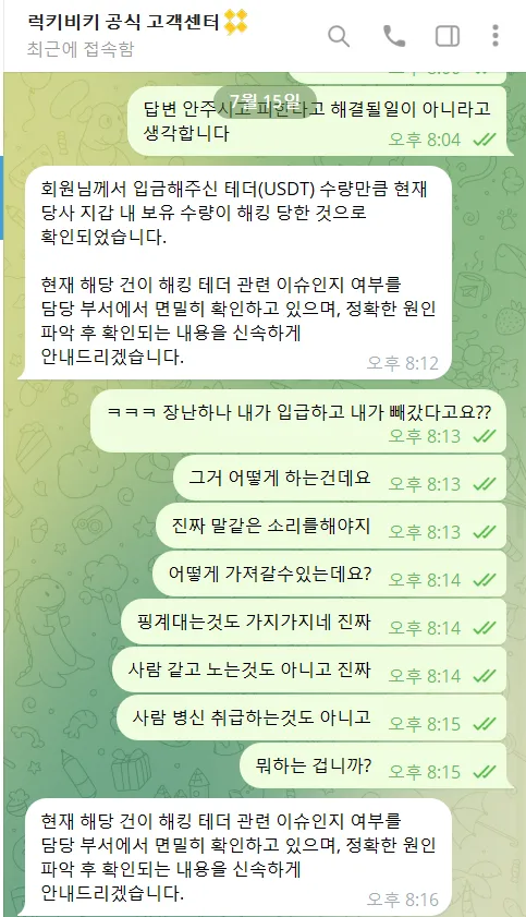 증거 이미지 5