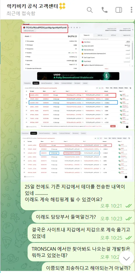 증거 이미지 8