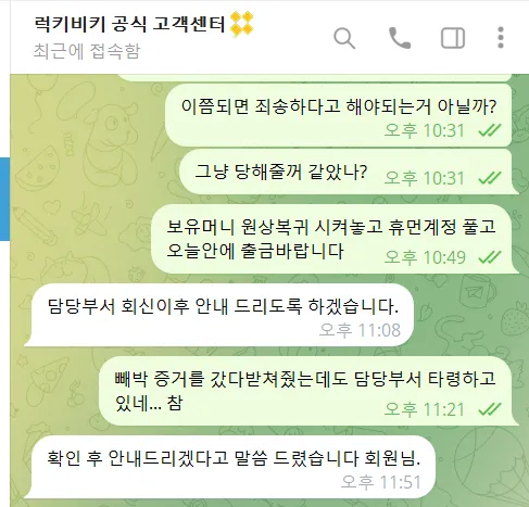 증거 이미지 9