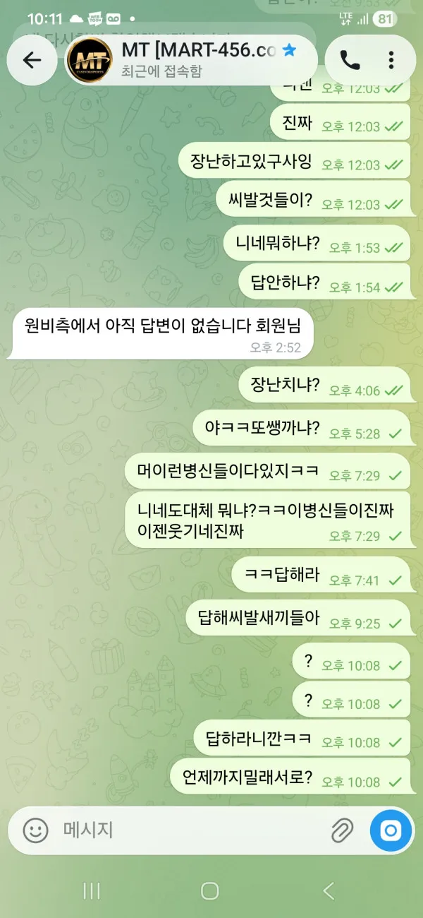 증거 이미지 1