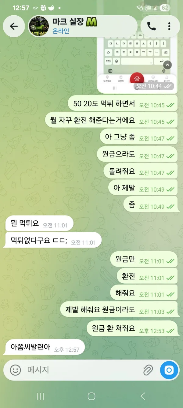 증거 이미지 1