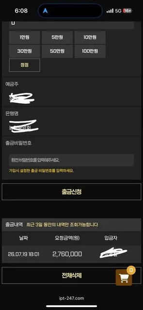 증거 이미지 1