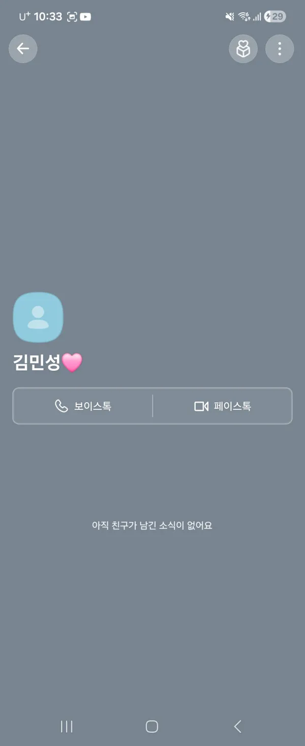 증거 이미지 2