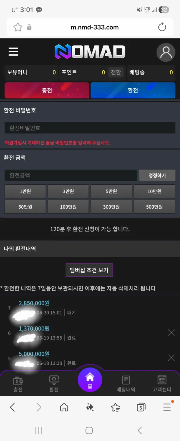 증거 이미지 3