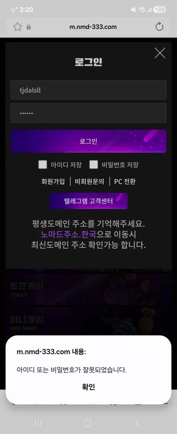 증거 이미지 4