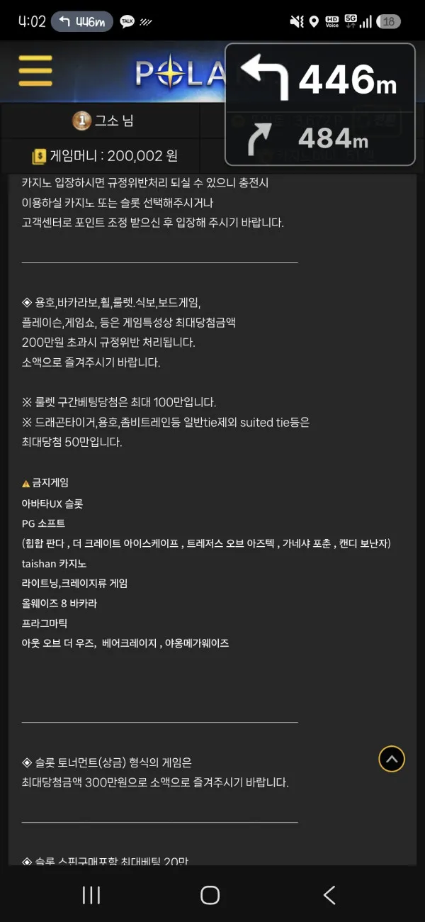 증거 이미지 2