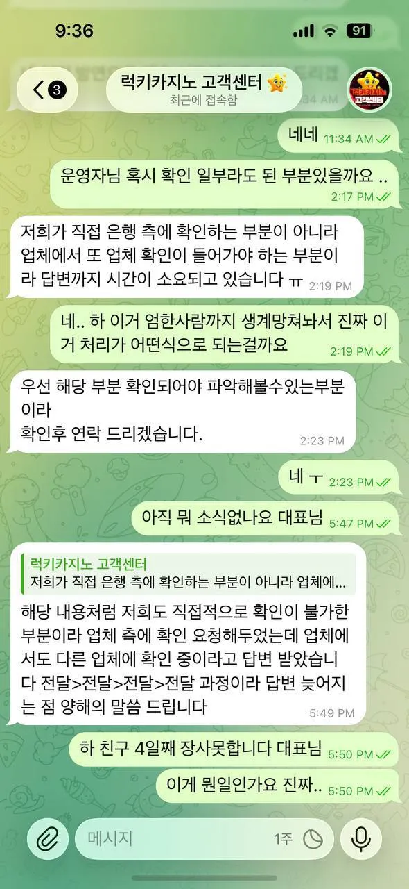 증거 이미지 2