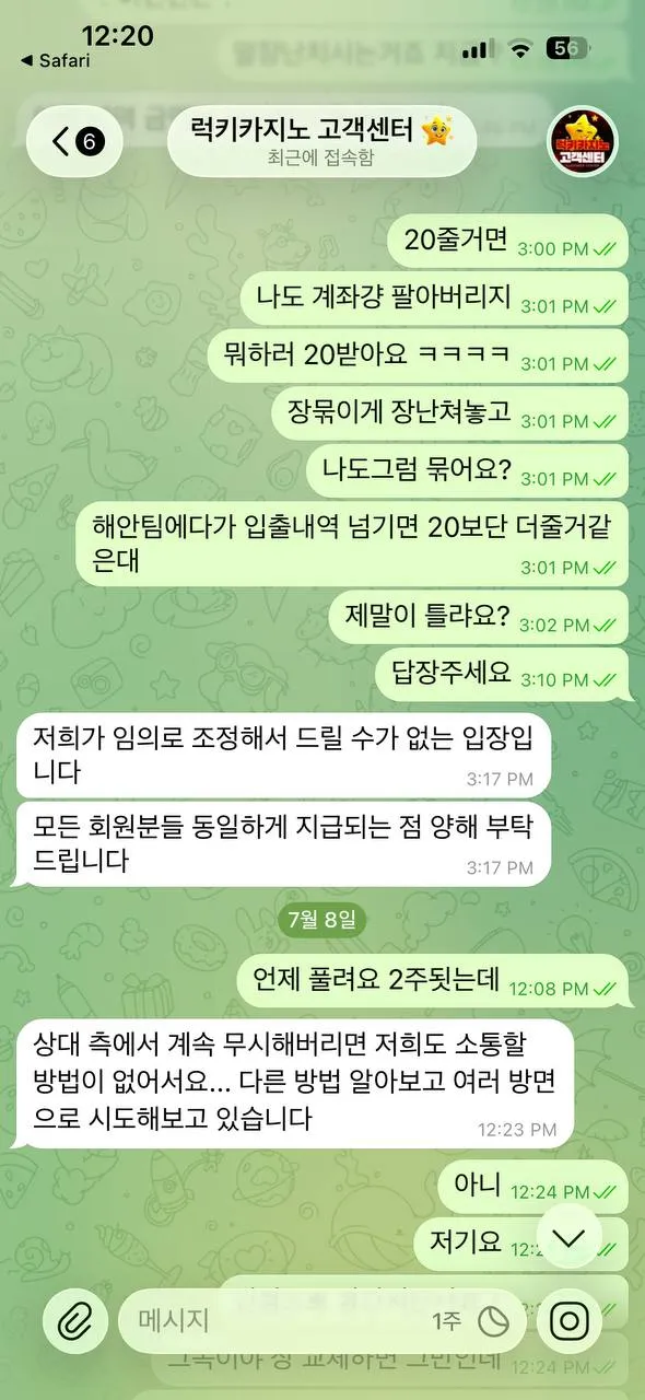 증거 이미지 3