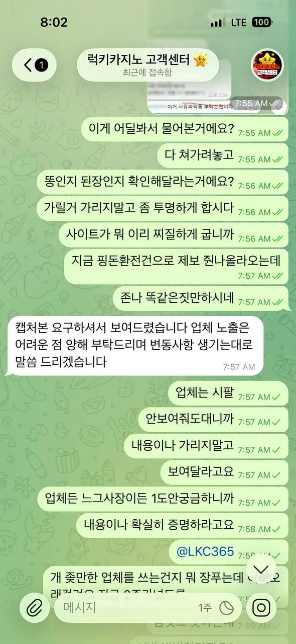 증거 이미지 5
