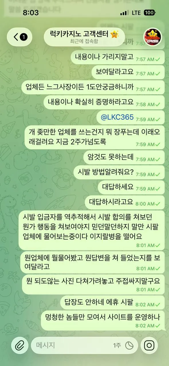 증거 이미지 6
