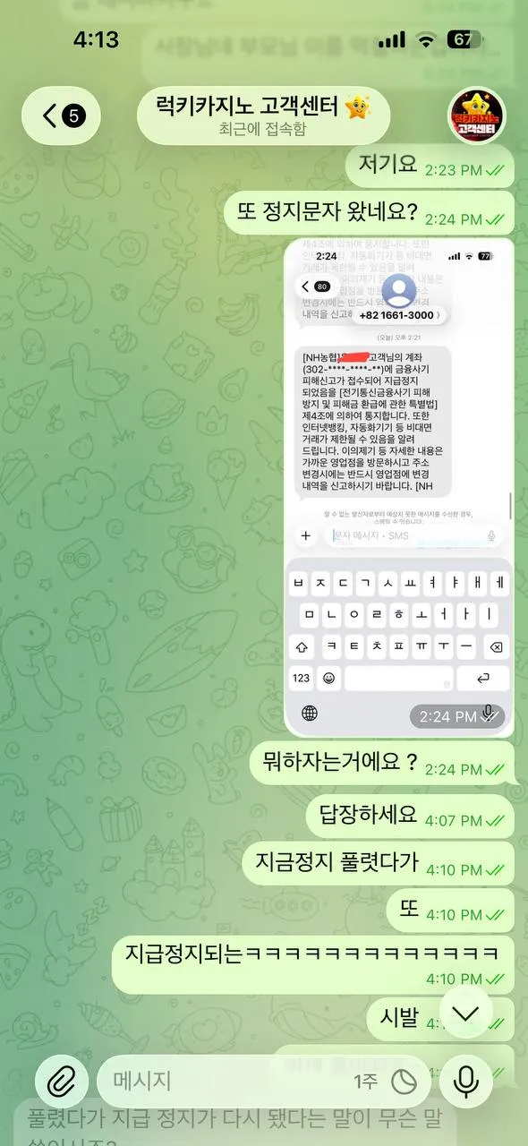 증거 이미지 7