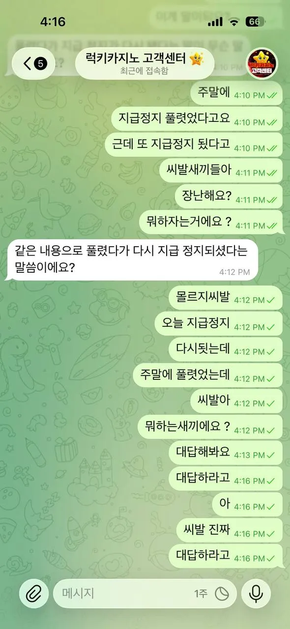 증거 이미지 9