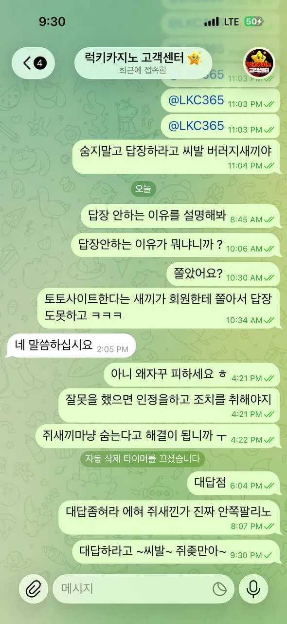 증거 이미지 10