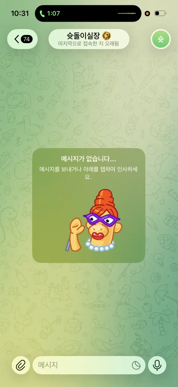 증거 이미지 2