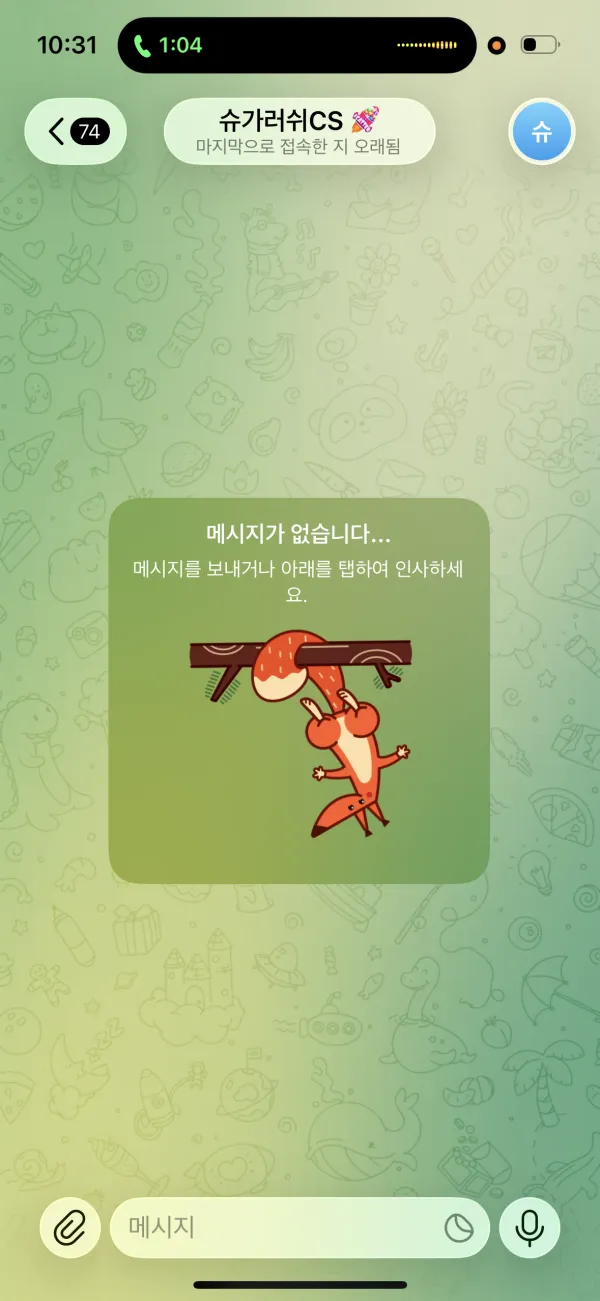 증거 이미지 3