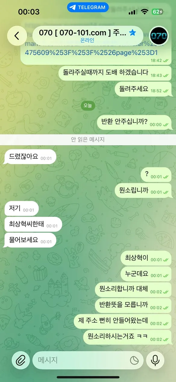 증거 이미지 2