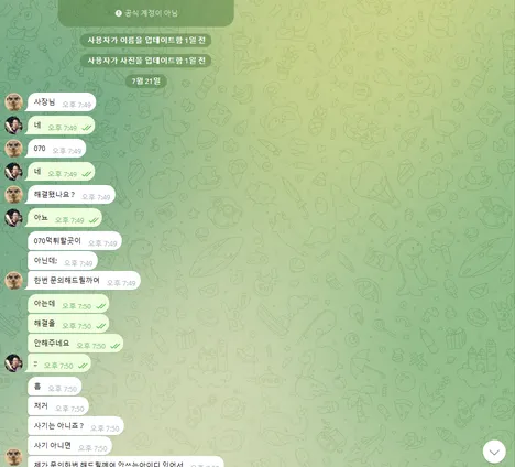 증거 이미지 3