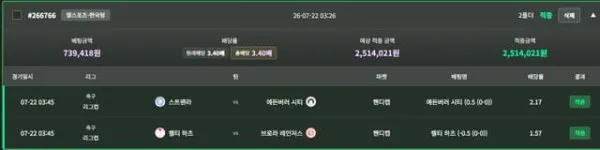 증거 이미지 1