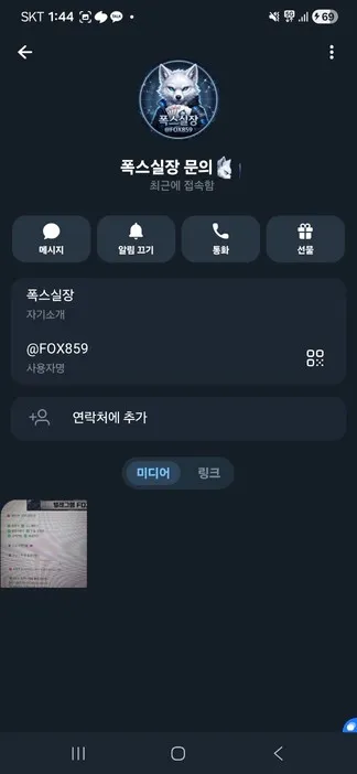 증거 이미지 1