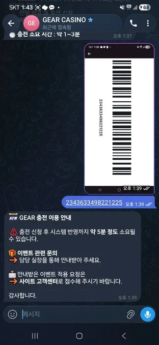 증거 이미지 2