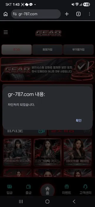 증거 이미지 4