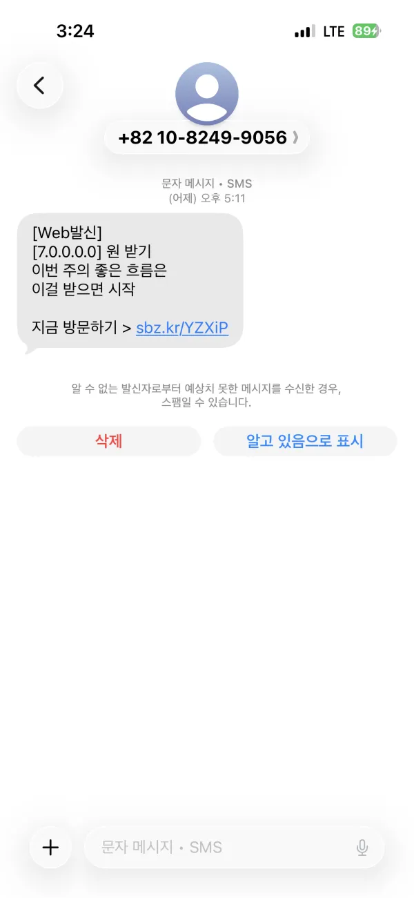 gogopot986 먹튀 증거
