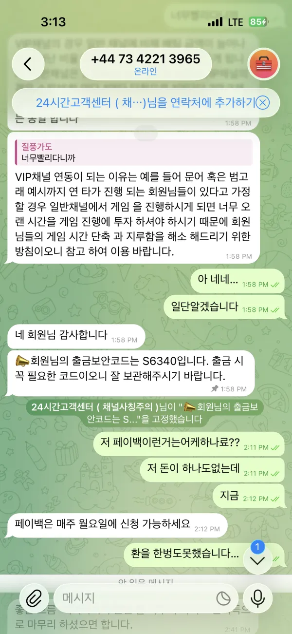 증거 이미지 4