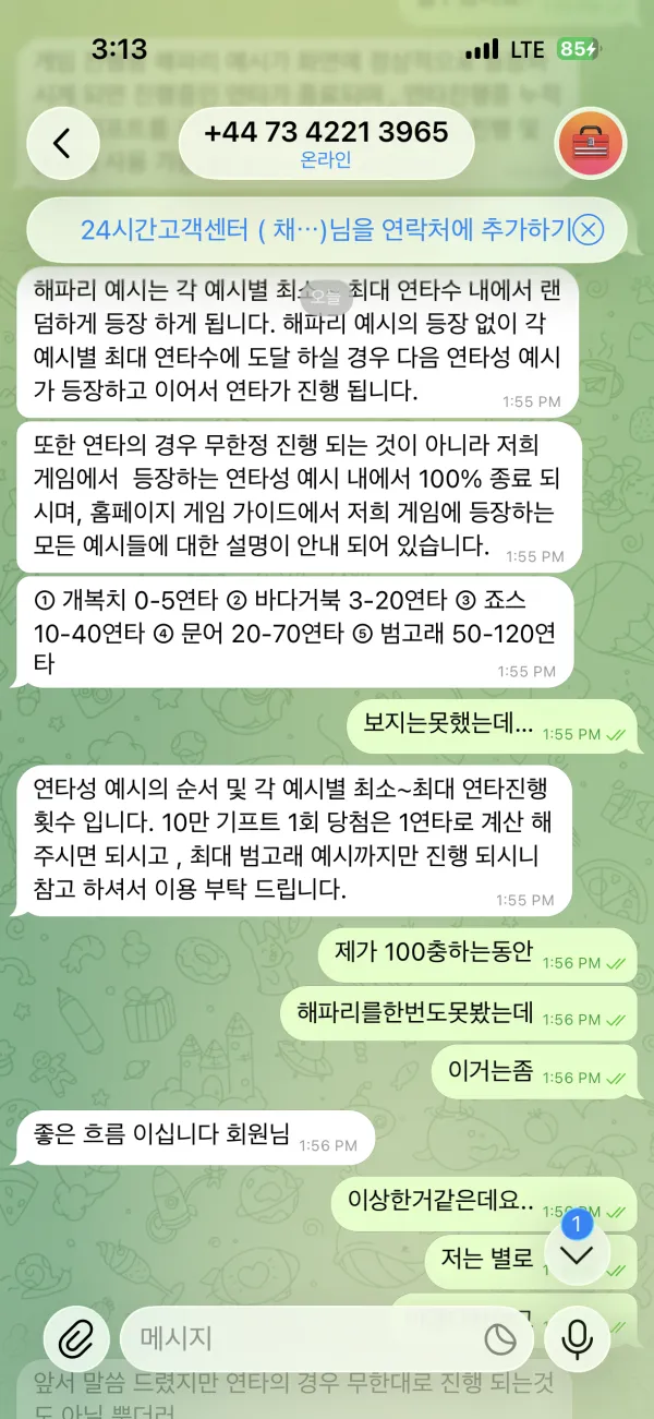 증거 이미지 5