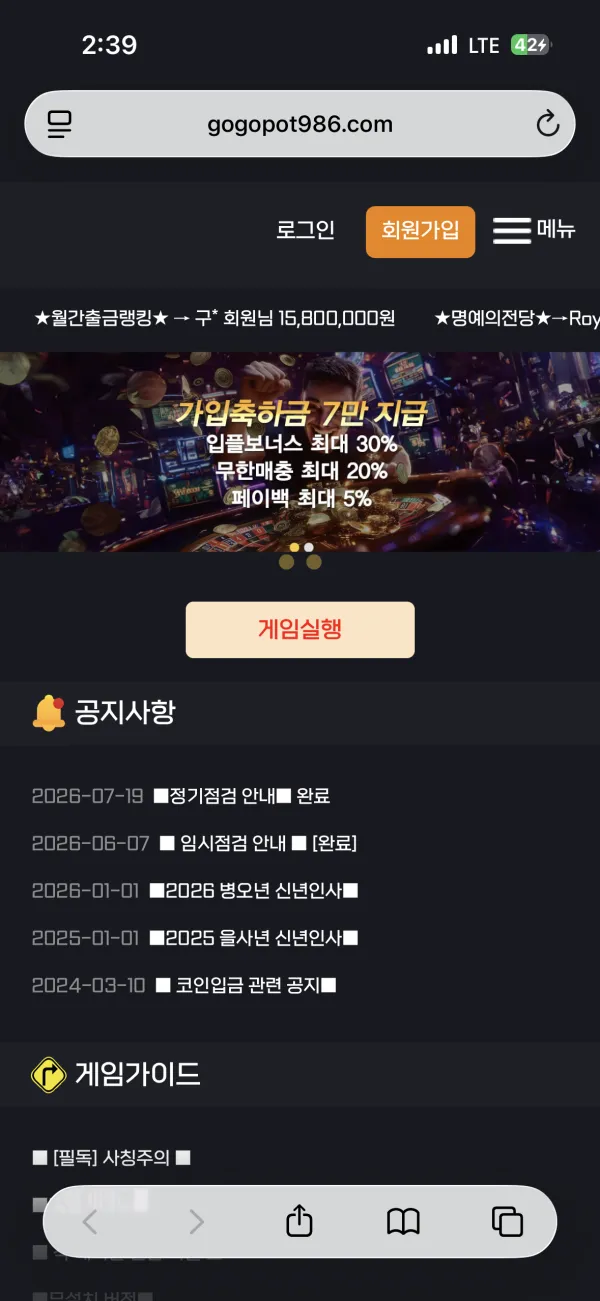 증거 이미지 6
