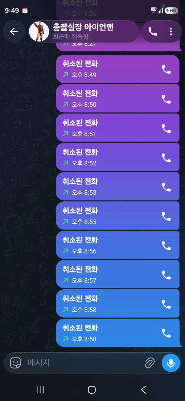 증거 이미지 3
