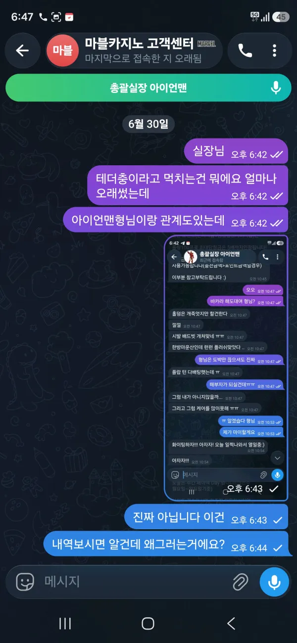 증거 이미지 4