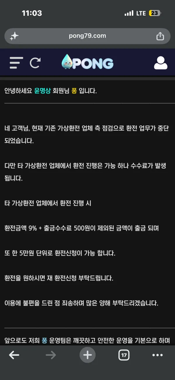 증거 이미지 2