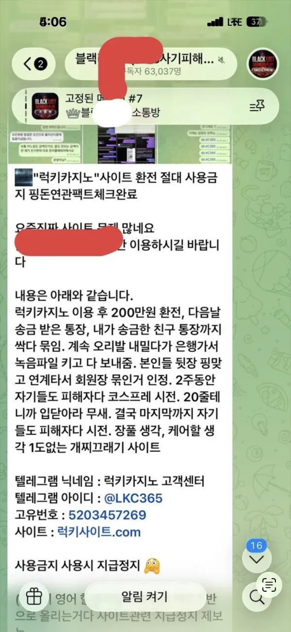 증거 이미지 2