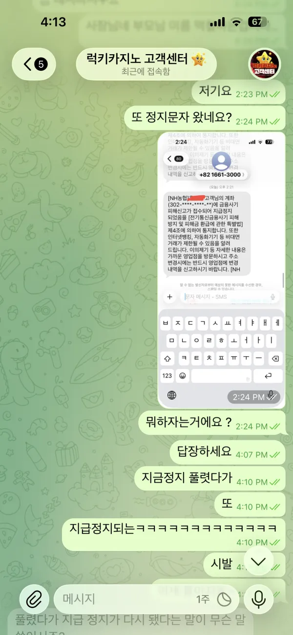 증거 이미지 3