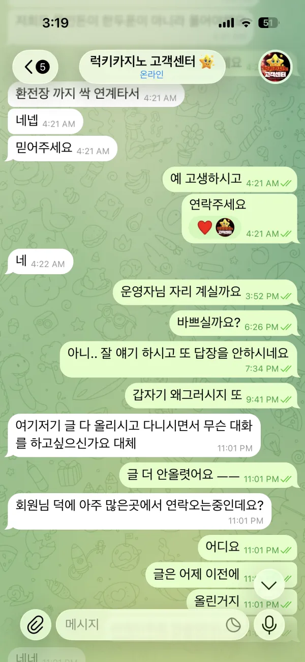 증거 이미지 6