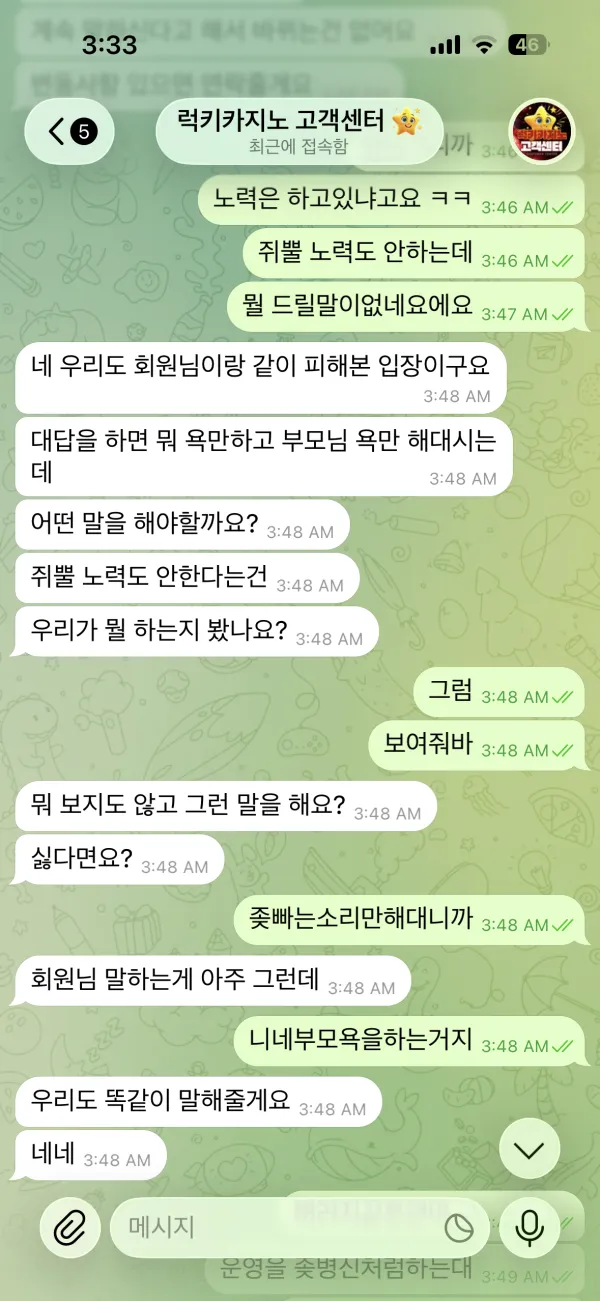 증거 이미지 7