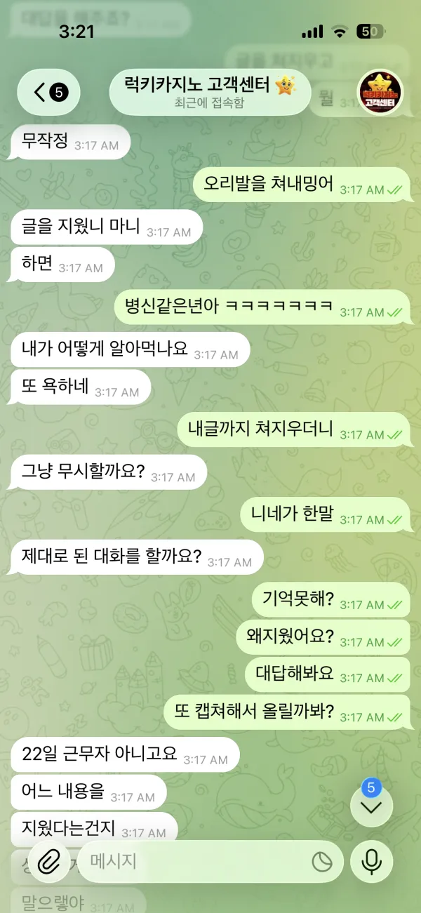 증거 이미지 8