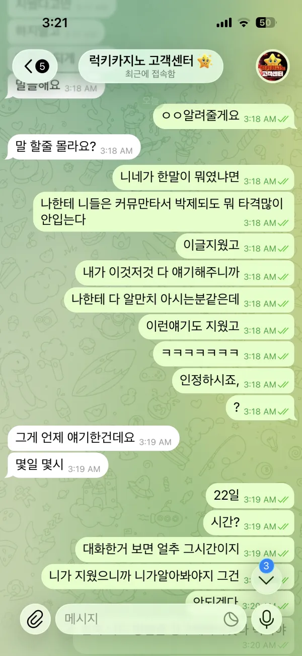 증거 이미지 9
