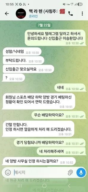 증거 이미지 3