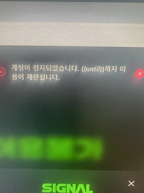증거 이미지 2