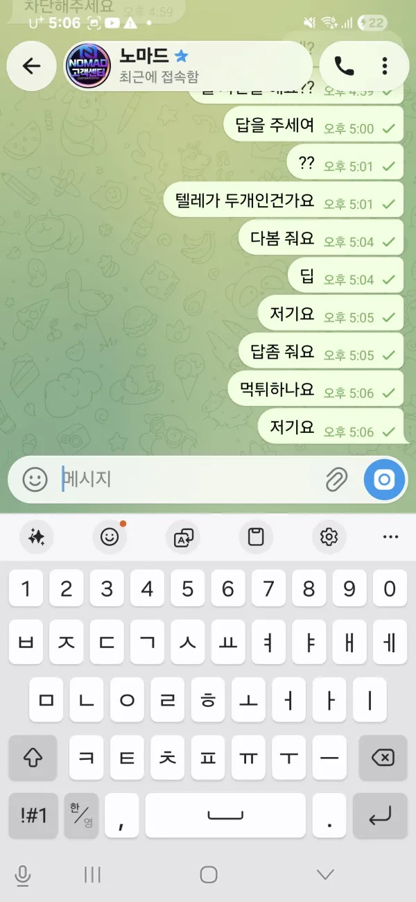 증거 이미지 2