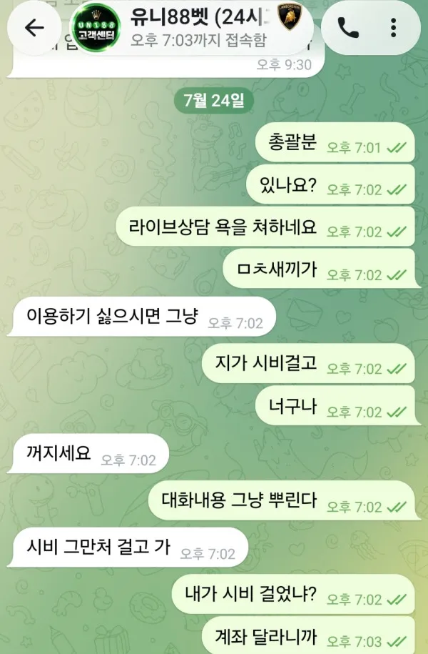 증거 이미지 1