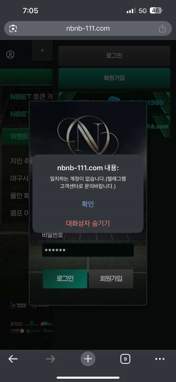 증거 이미지 2