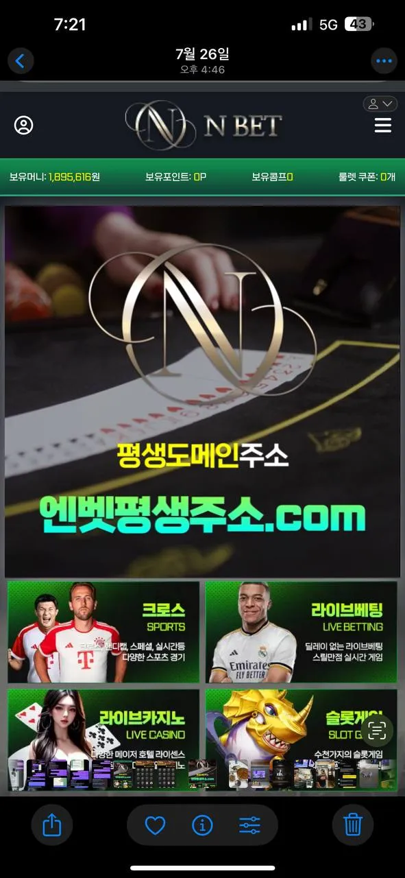 증거 이미지 3