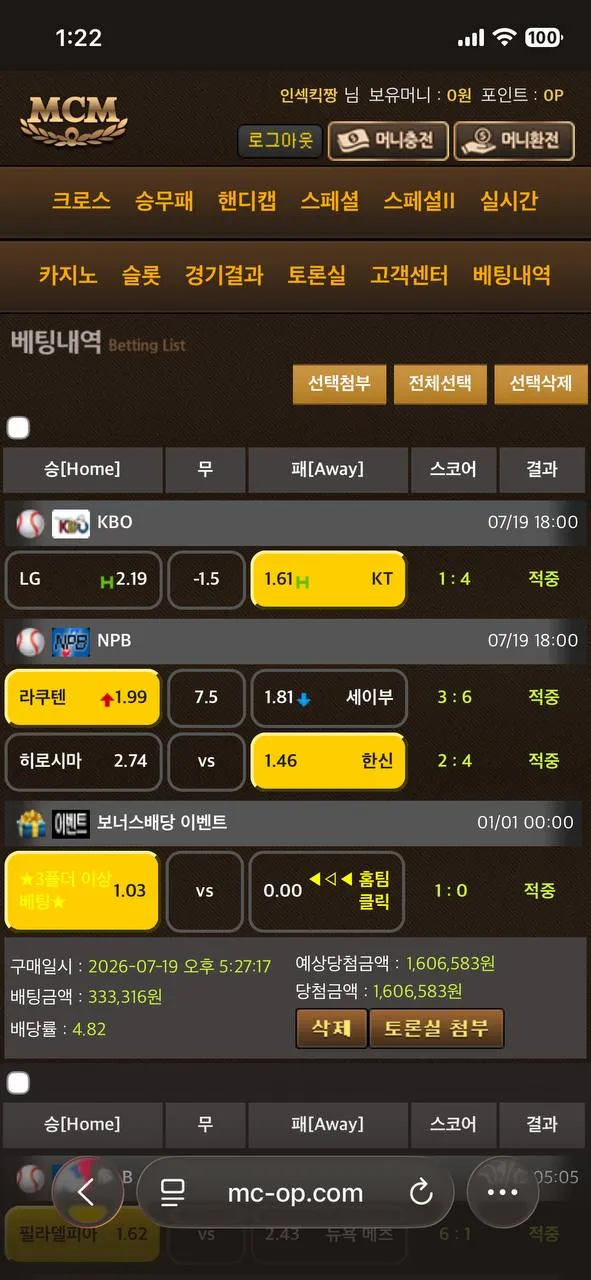 증거 이미지 2