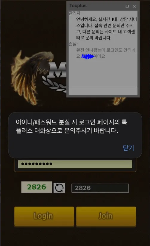 증거 이미지 3